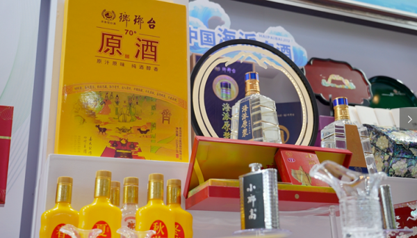 股票推手 乘峰会东风，与世界对话——青岛琅琊台酒亮相第六届跨国公司领导人青岛峰会